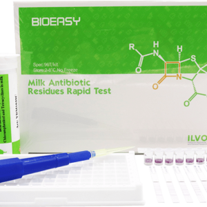 Aflatoxin M1 Rapid Test for Milk (0.5)